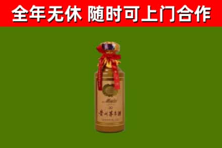 唐市回收茅台价格