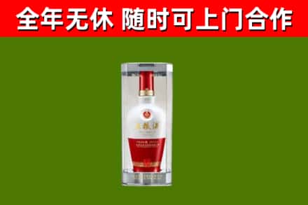 唐市回收五粮液行情