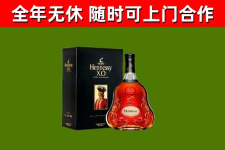 唐市回收轩尼诗多少钱